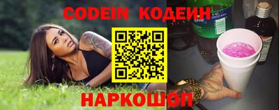 мяу мяу кристалл Обь