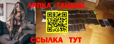 мяу мяу кристалл Обь