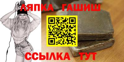 мяу мяу кристалл Обь