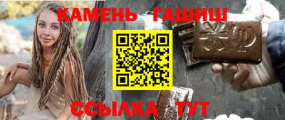 мяу мяу кристалл Обь
