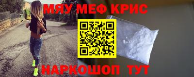 МДМА Азнакаево