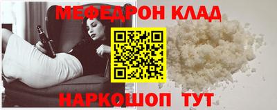 скорость mdpv Нягань