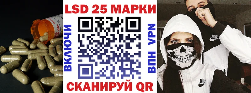 ЛСД экстази ecstasy  Новочеркасск 