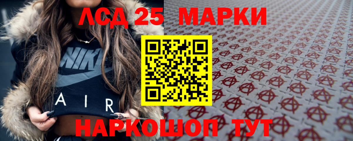 LSD-25 экстази ecstasy  Вход с VPN  ЛСД экстази  Новочеркасск  LSD-25 экстази ecstasy 