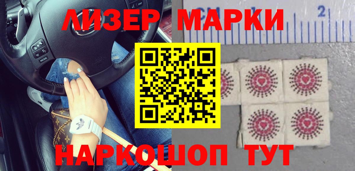 Новочеркасск  Лсд 25 экстази кислота  darknet клад  Вход с VPN 