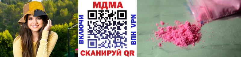 MDMA молли магазин продажи Новочеркасск