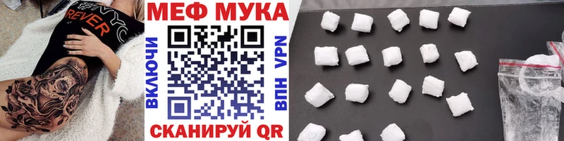 Меф кристаллы  Новочеркасск 