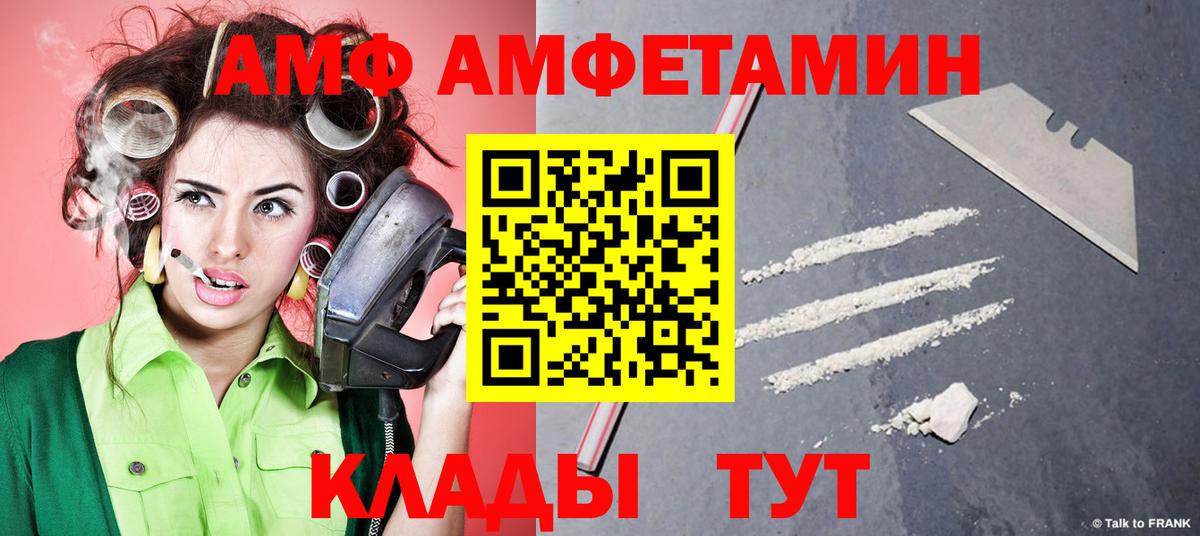 Метамфетамин мет Новочеркасск