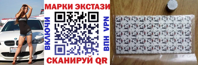 Марки NBOMe 1,5мг  Новочеркасск 