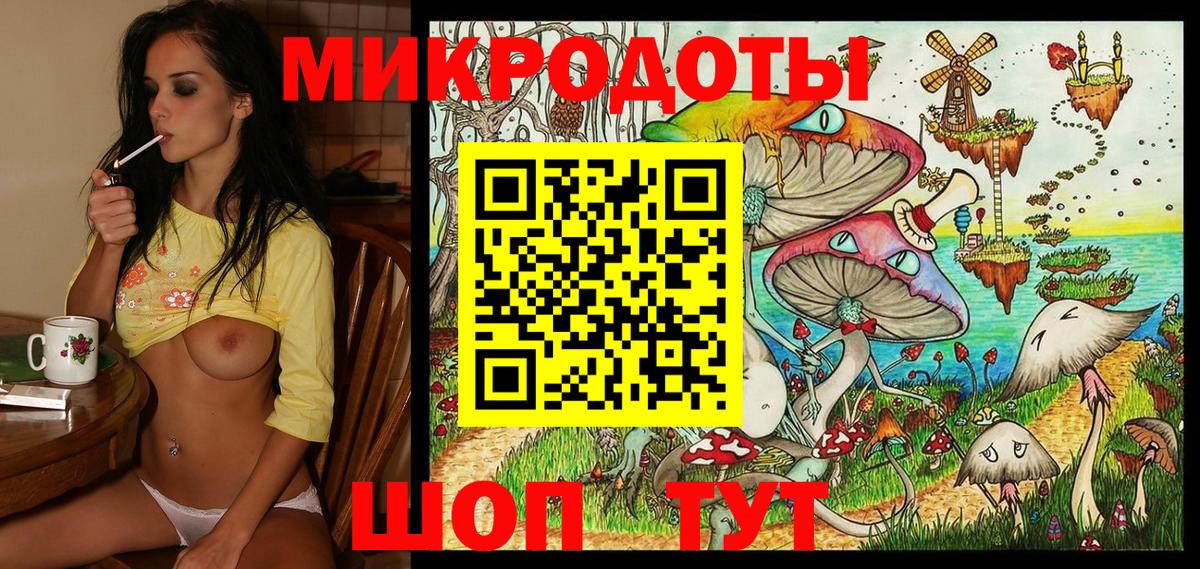 Галлюциногенные грибы MAGIC MUSHROOMS Новочеркасск