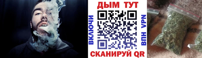 МАРИХУАНА конопля  наркотики  Новочеркасск 