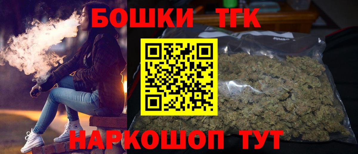 Конопля OG Kush Новочеркасск