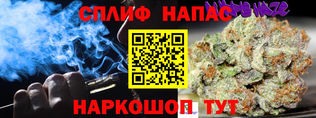 Марихуана семена Новочеркасск